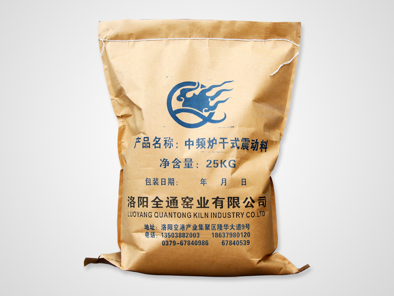 中頻爐干式振動(dòng)料