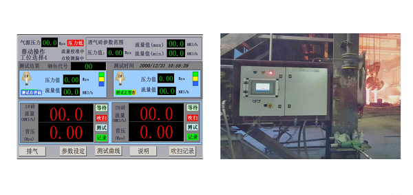 透氣磚智能測試系統(tǒng)